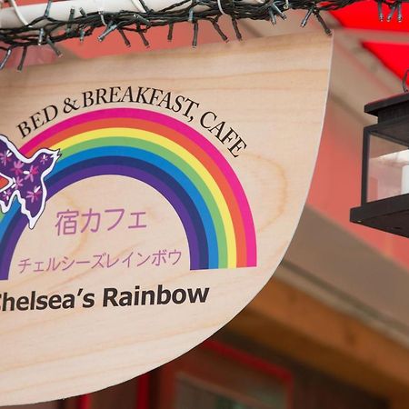 אוסקה Yadocafe Chelsea'S Rainbow B&B מראה חיצוני תמונה