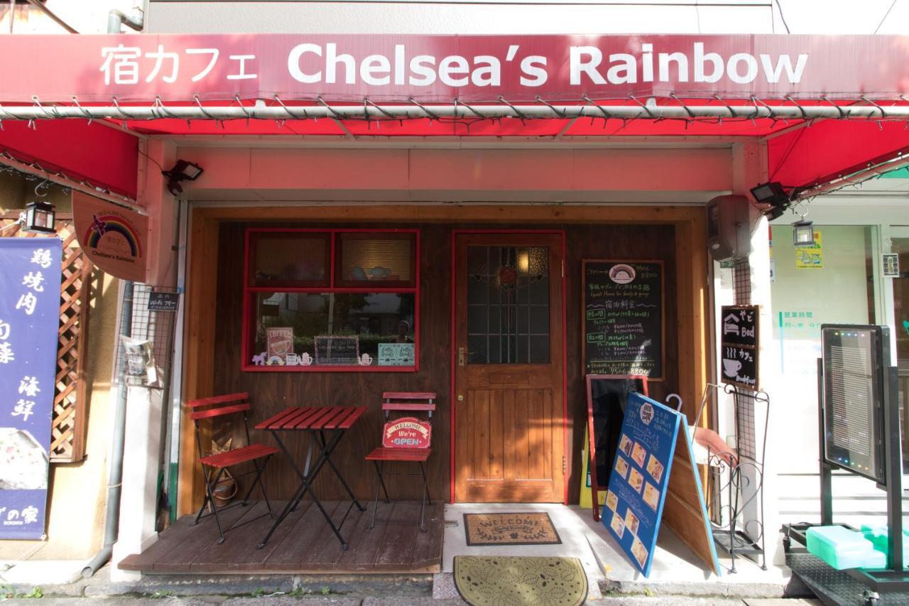 אוסקה Yadocafe Chelsea'S Rainbow B&B מראה חיצוני תמונה