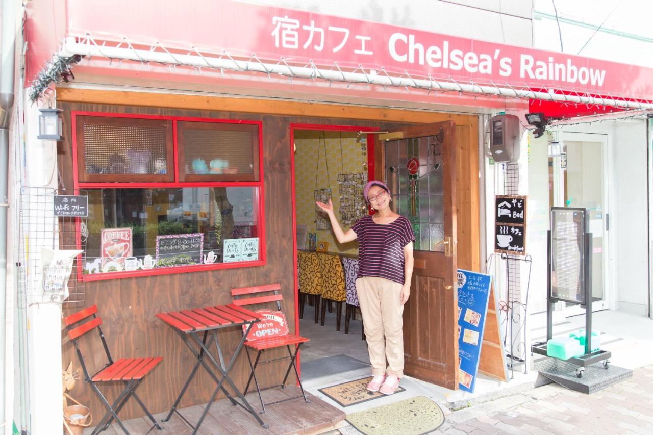 אוסקה Yadocafe Chelsea'S Rainbow B&B מראה חיצוני תמונה