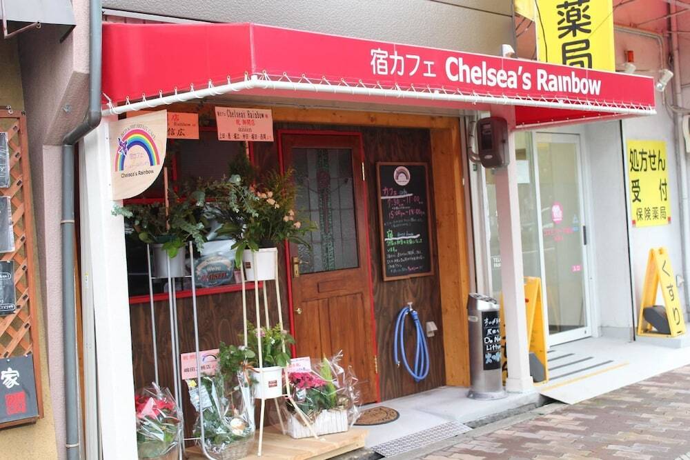אוסקה Yadocafe Chelsea'S Rainbow B&B מראה חיצוני תמונה